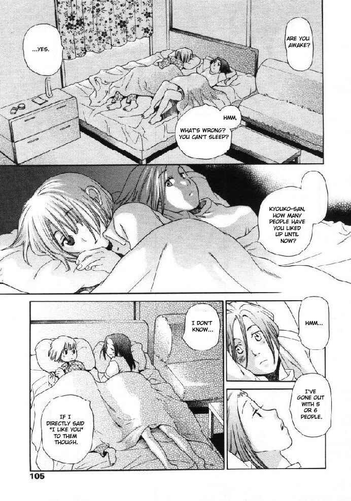 Page 9 Chapter 8 Ao no Jidai