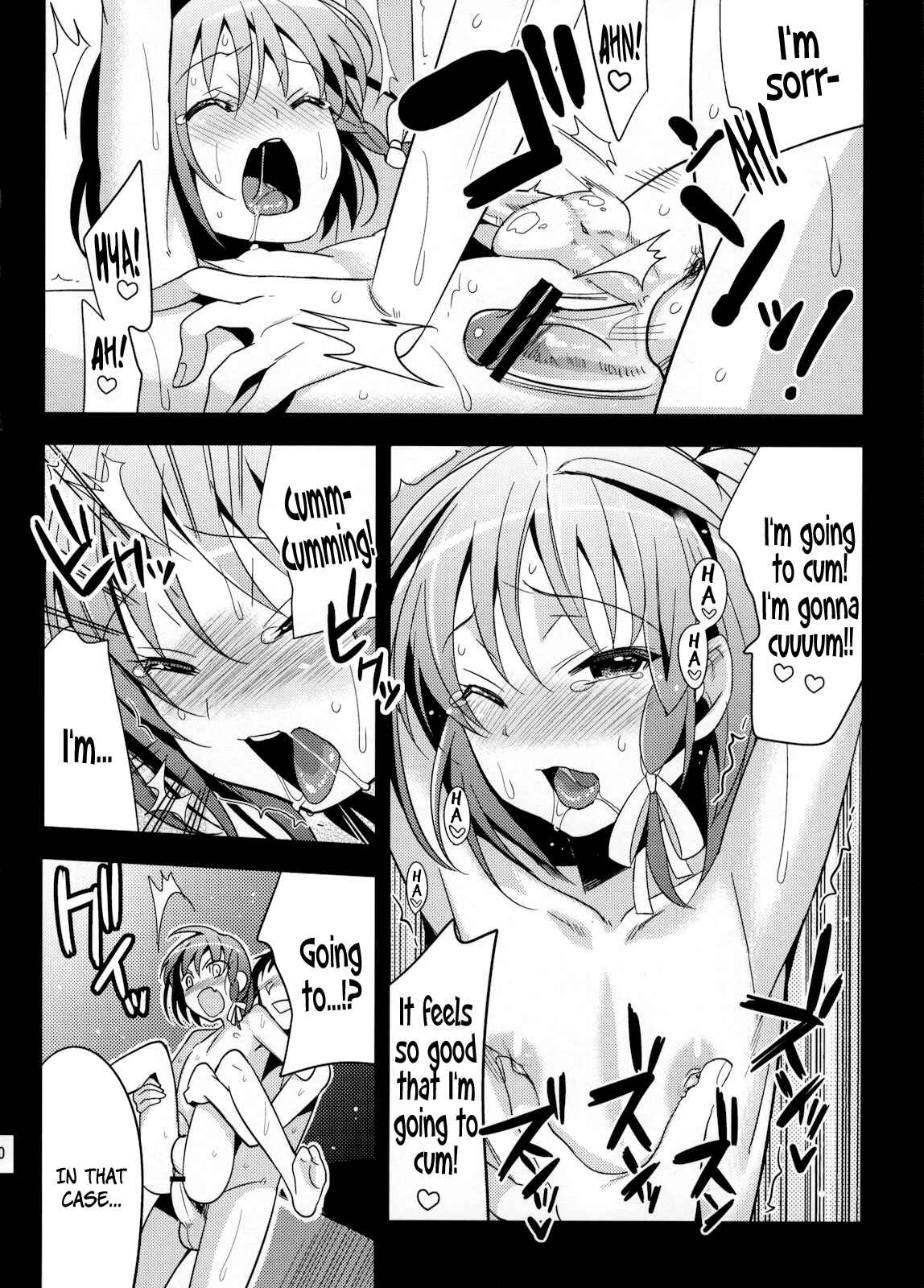 Page 29 Chapter Unknown_011d Yui