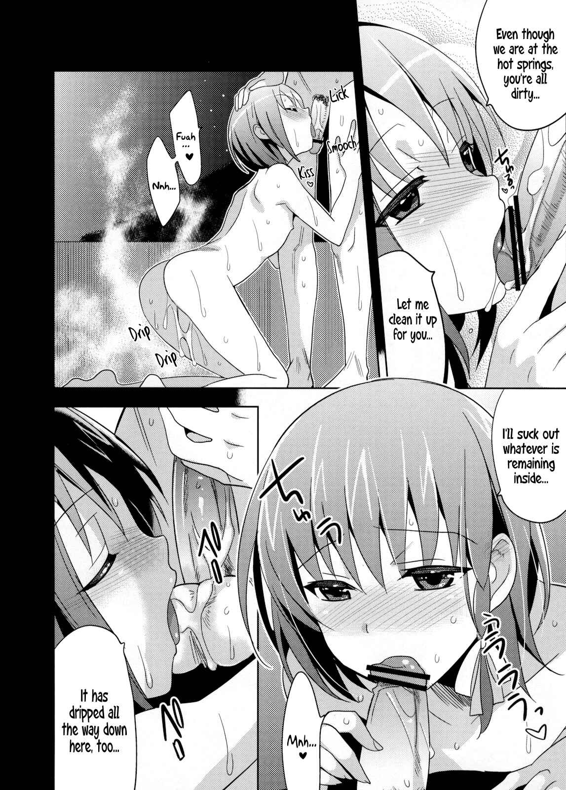 Page 33 Chapter Unknown_011d Yui