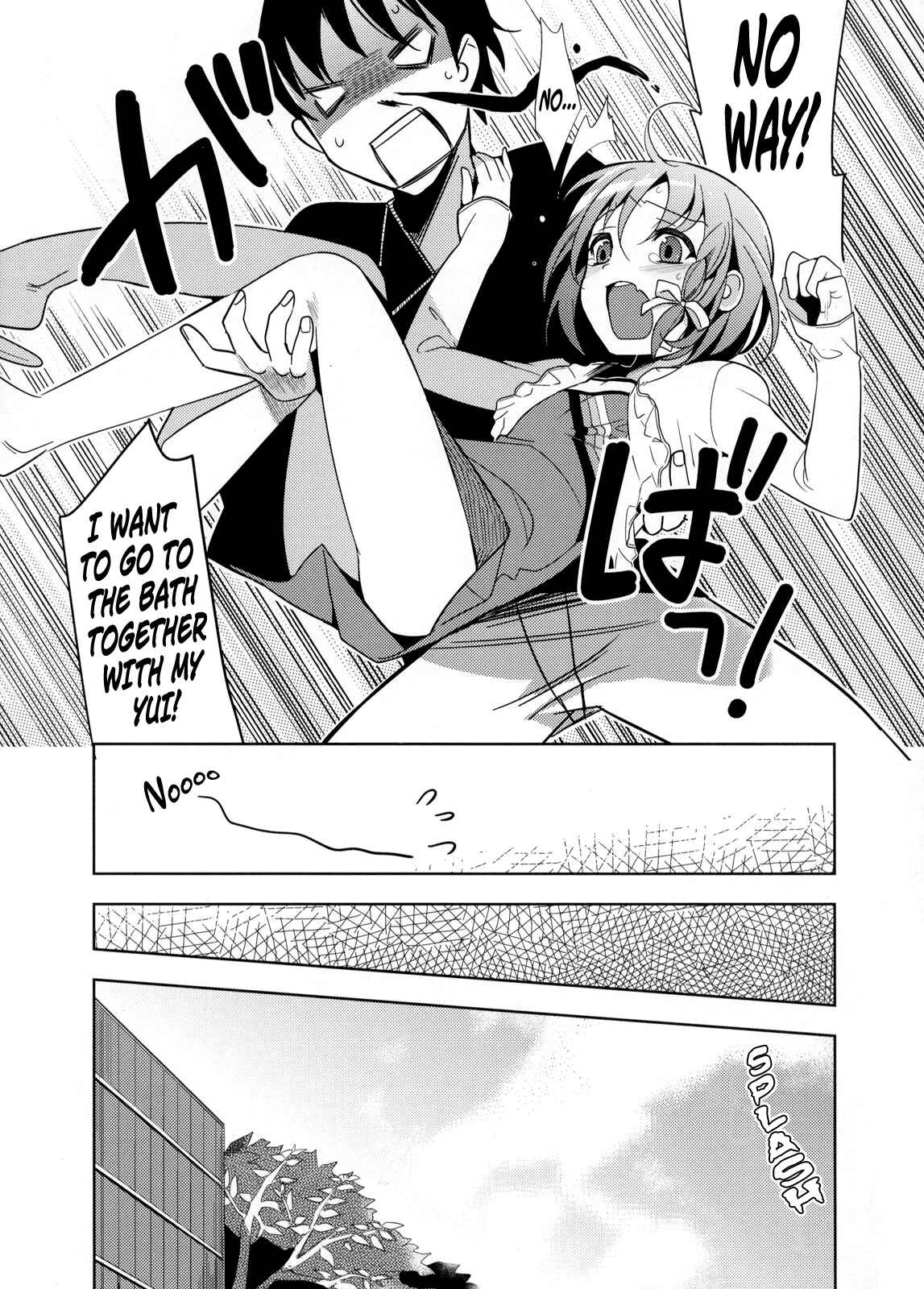 Page 6 Chapter Unknown_011d Yui