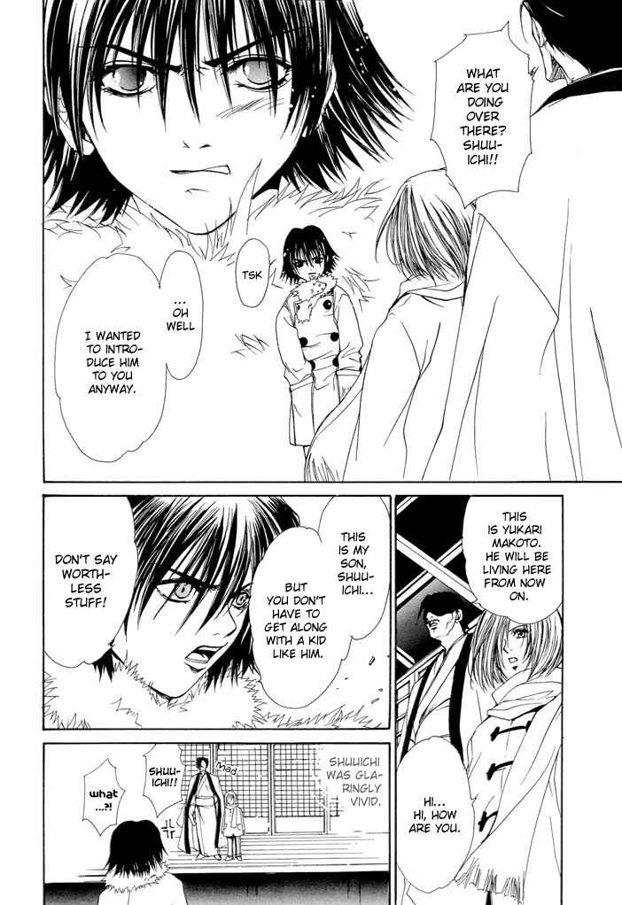 Page 11 Chapter Unknown_62be My Eternal Master