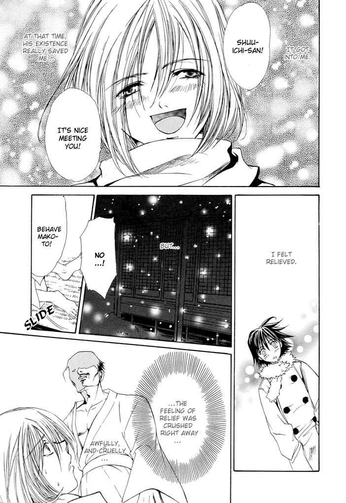 Page 12 Chapter Unknown_62be My Eternal Master