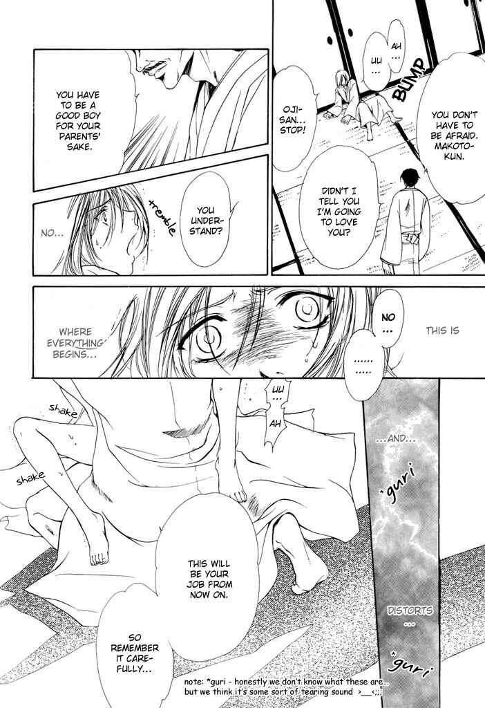 Page 13 Chapter Unknown_62be My Eternal Master