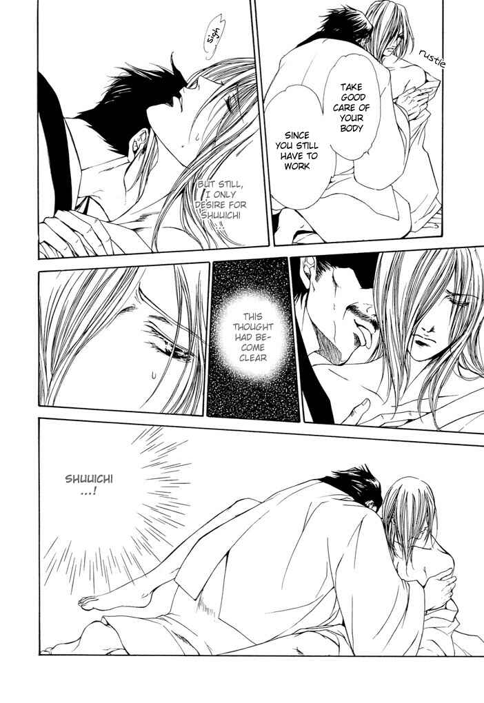 Page 19 Chapter Unknown_62be My Eternal Master
