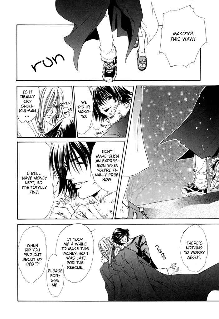 Page 23 Chapter Unknown_62be My Eternal Master