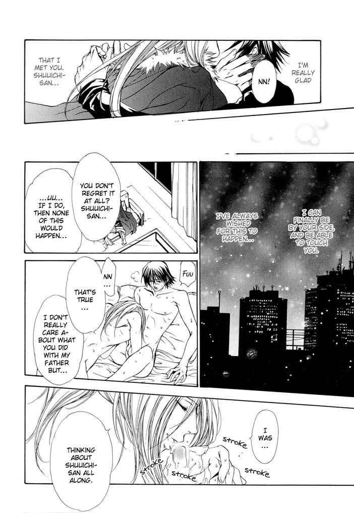 Page 25 Chapter Unknown_62be My Eternal Master