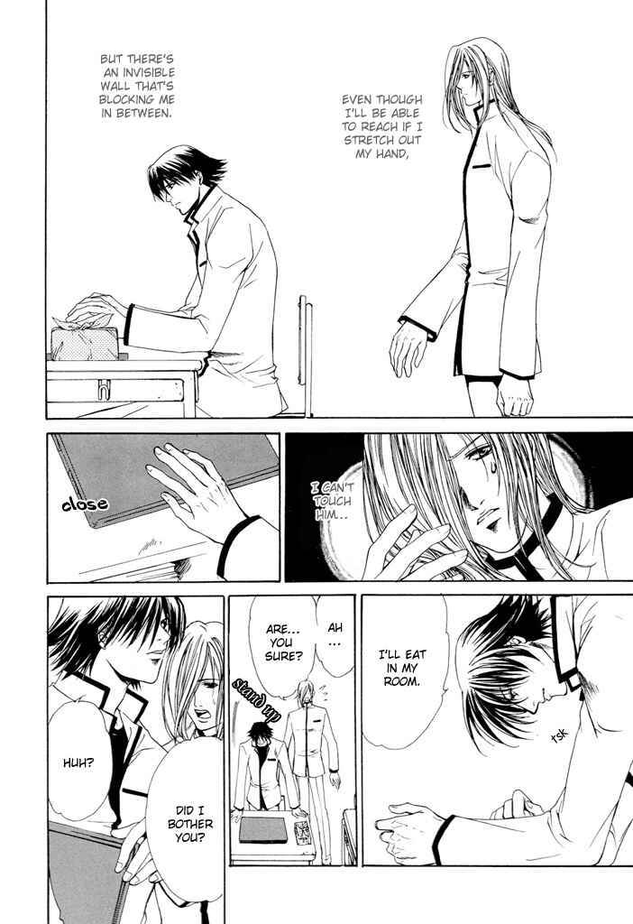 Page 5 Chapter Unknown_62be My Eternal Master