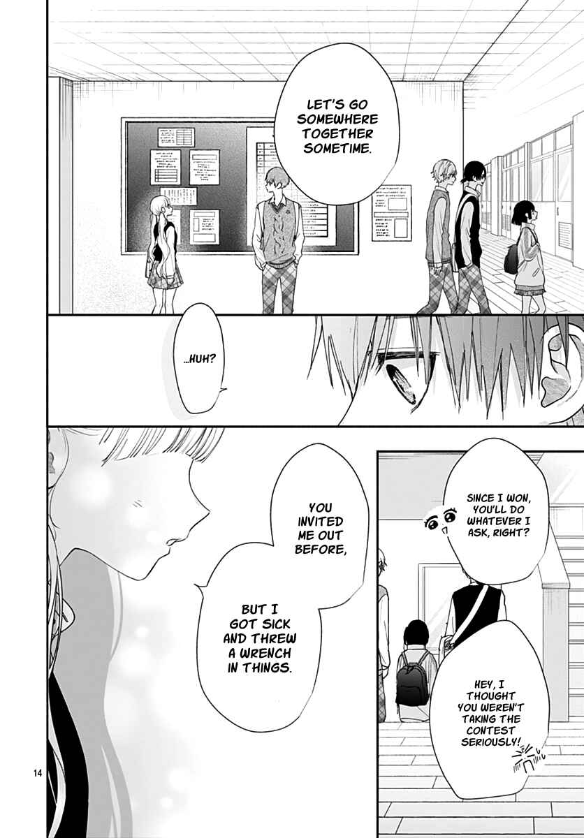 Page 15 Chapter 8 Komiyama ga Kirai da