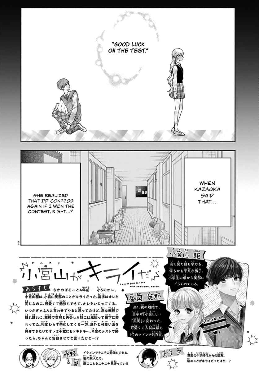 Page 3 Chapter 8 Komiyama ga Kirai da