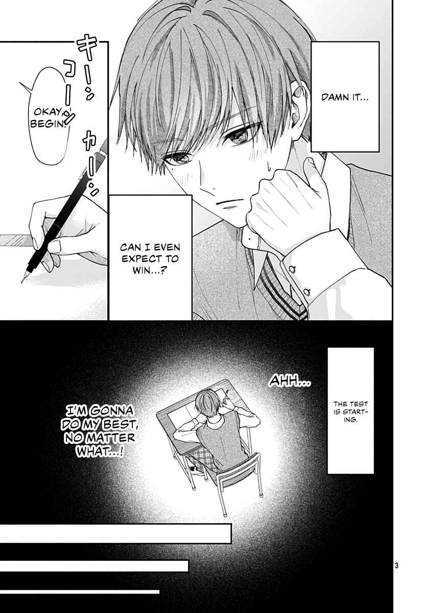 Page 4 Chapter 8 Komiyama ga Kirai da
