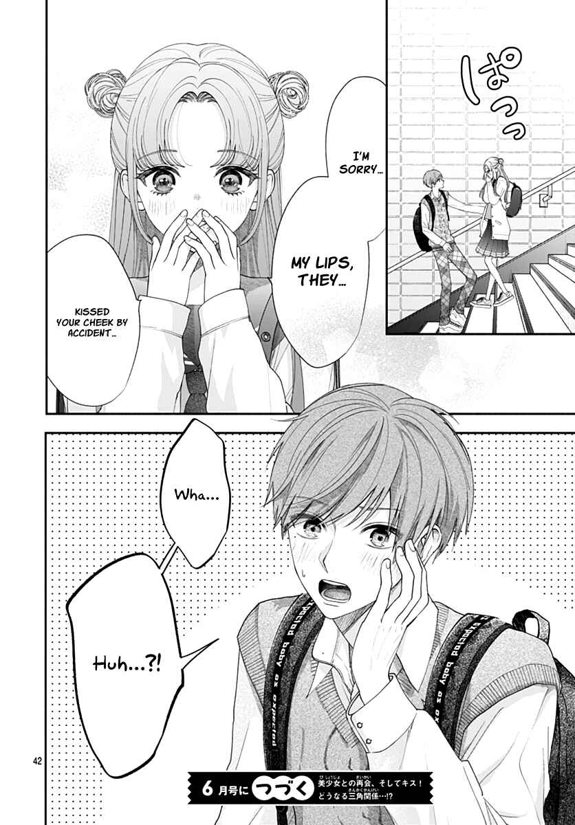 Page 43 Chapter 8 Komiyama ga Kirai da