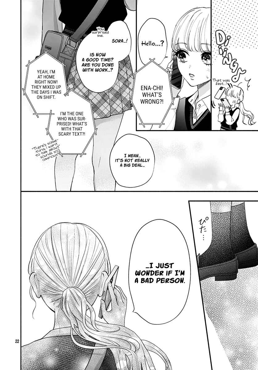 Page 23 Chapter 9 Komiyama ga Kirai da