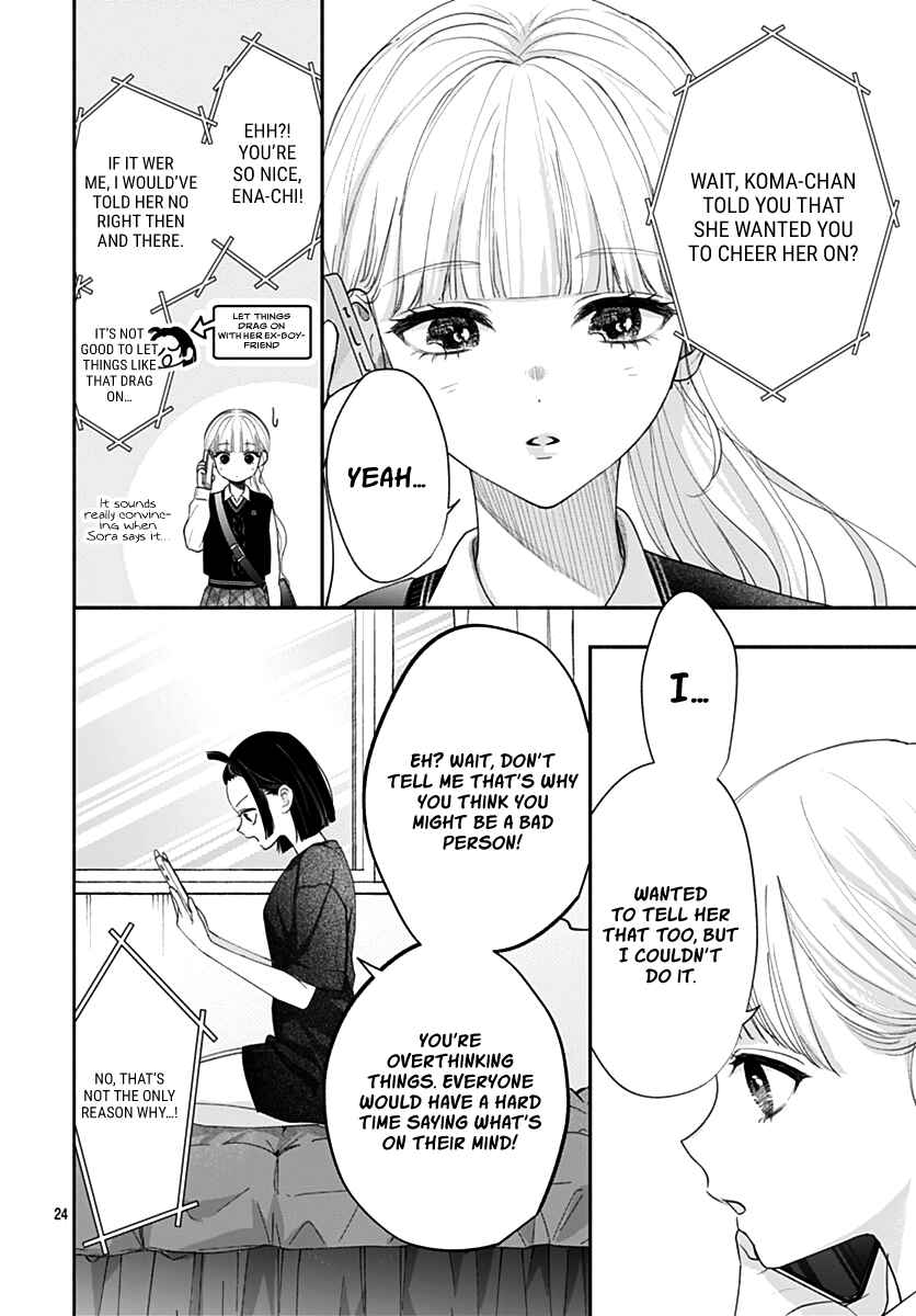 Page 25 Chapter 9 Komiyama ga Kirai da