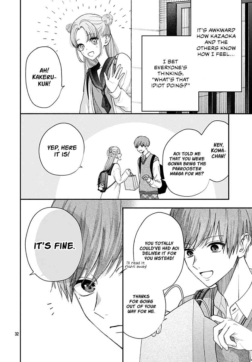 Page 33 Chapter 9 Komiyama ga Kirai da