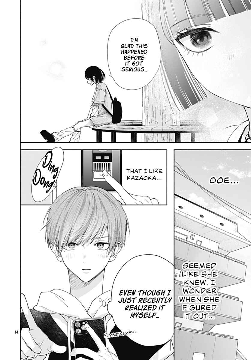 Page 15 Chapter 6 Komiyama ga Kirai da