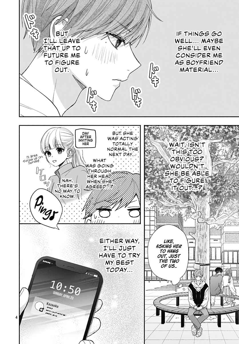 Page 5 Chapter 6 Komiyama ga Kirai da