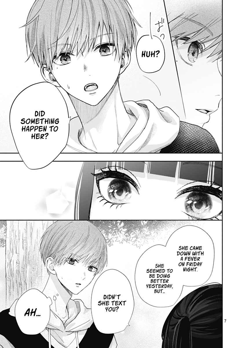 Page 8 Chapter 6 Komiyama ga Kirai da