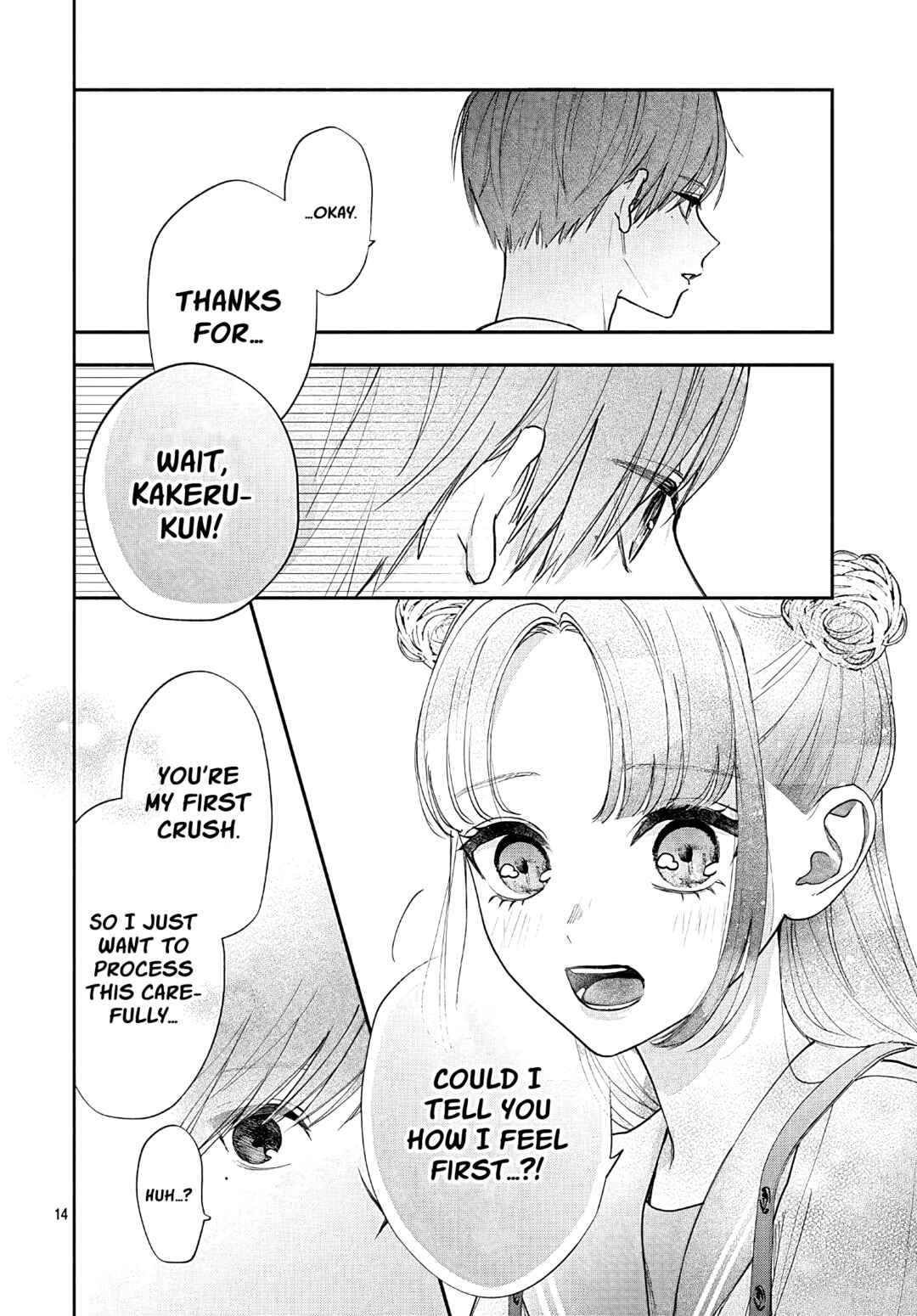 Page 15 Chapter 11 Komiyama ga Kirai da