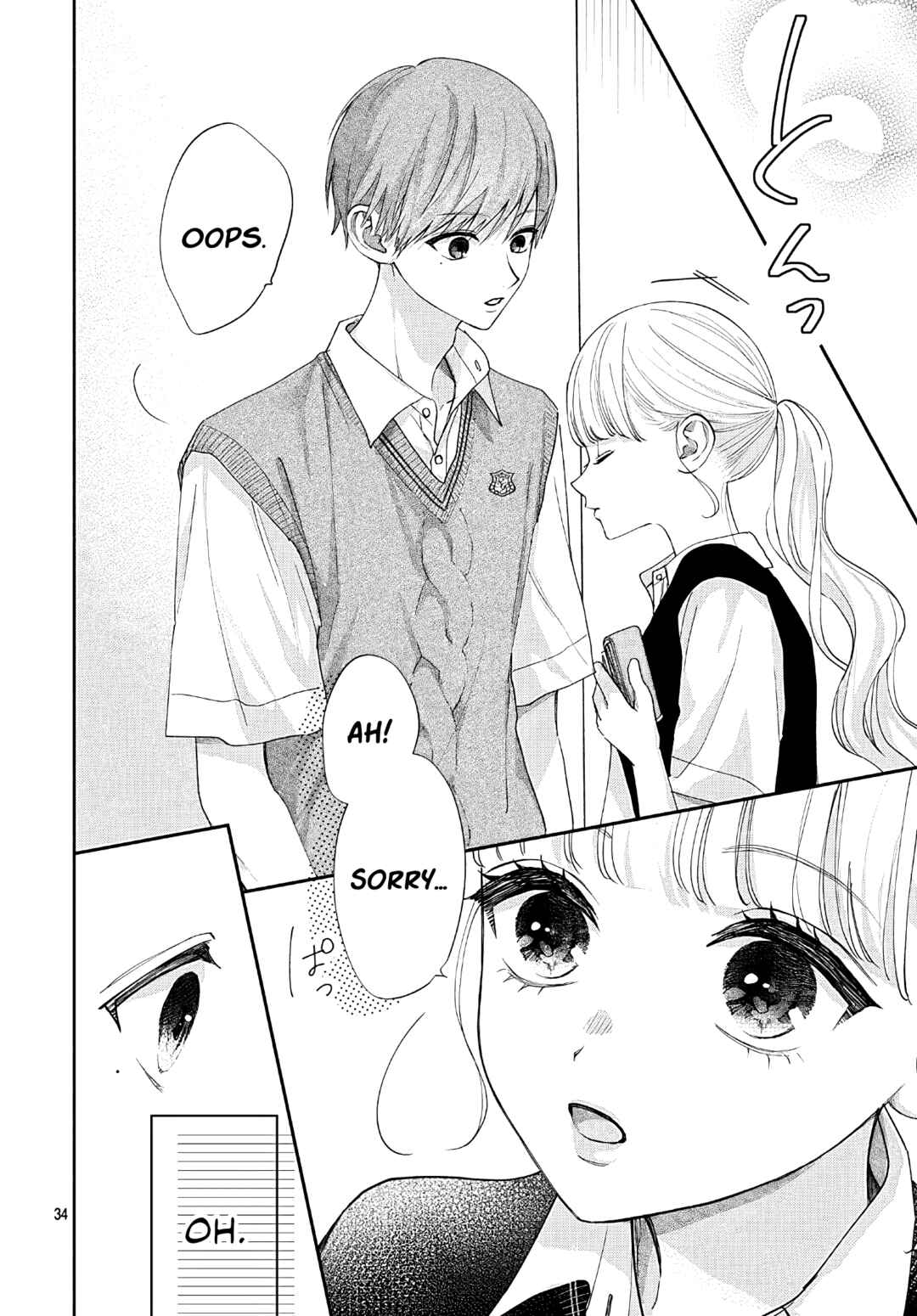 Page 35 Chapter 11 Komiyama ga Kirai da