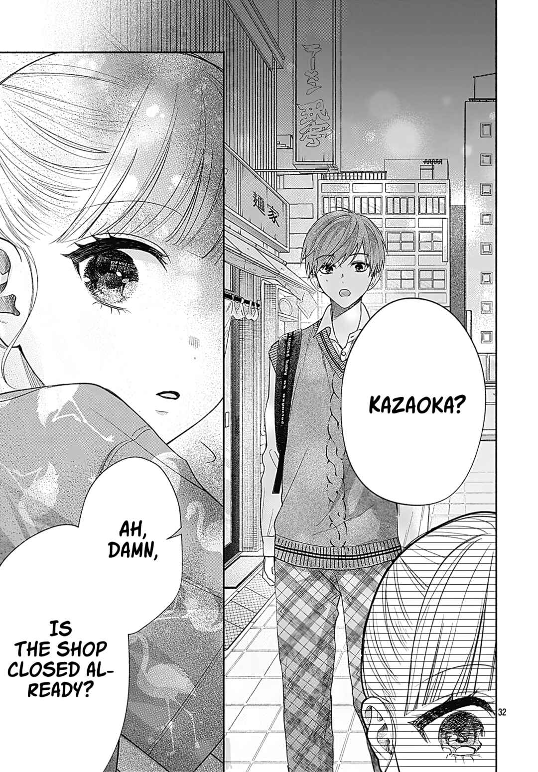 Page 32 Chapter 3 Komiyama ga Kirai da