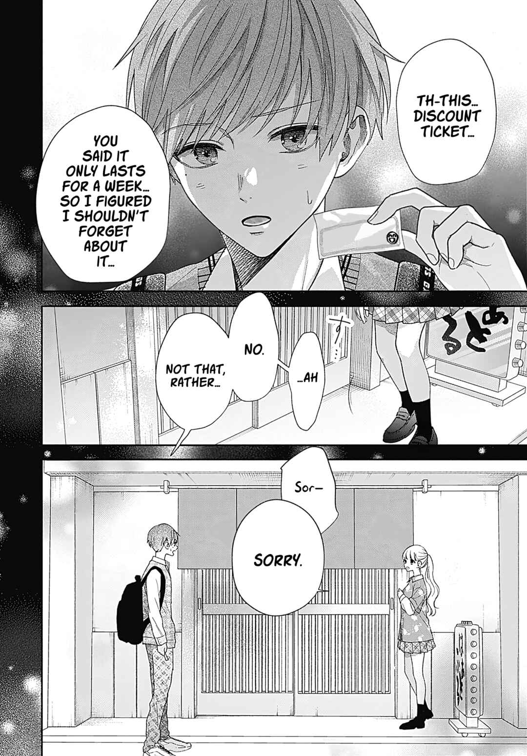 Page 33 Chapter 3 Komiyama ga Kirai da