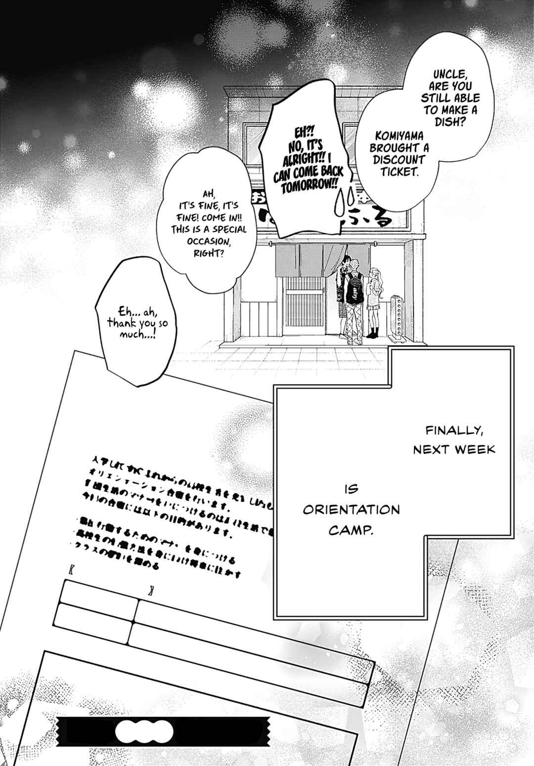 Page 43 Chapter 3 Komiyama ga Kirai da