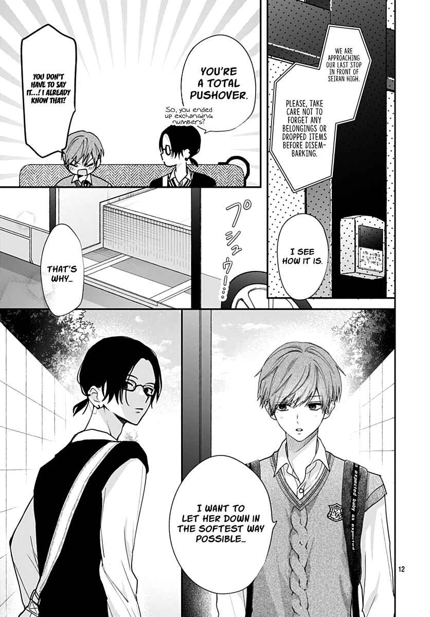 Page 14 Chapter 10 Komiyama ga Kirai da