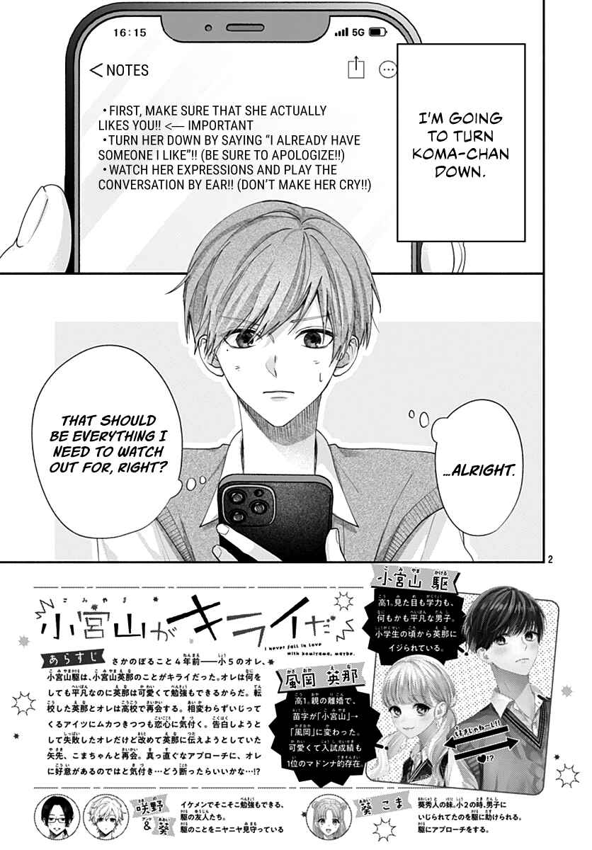 Page 4 Chapter 10 Komiyama ga Kirai da