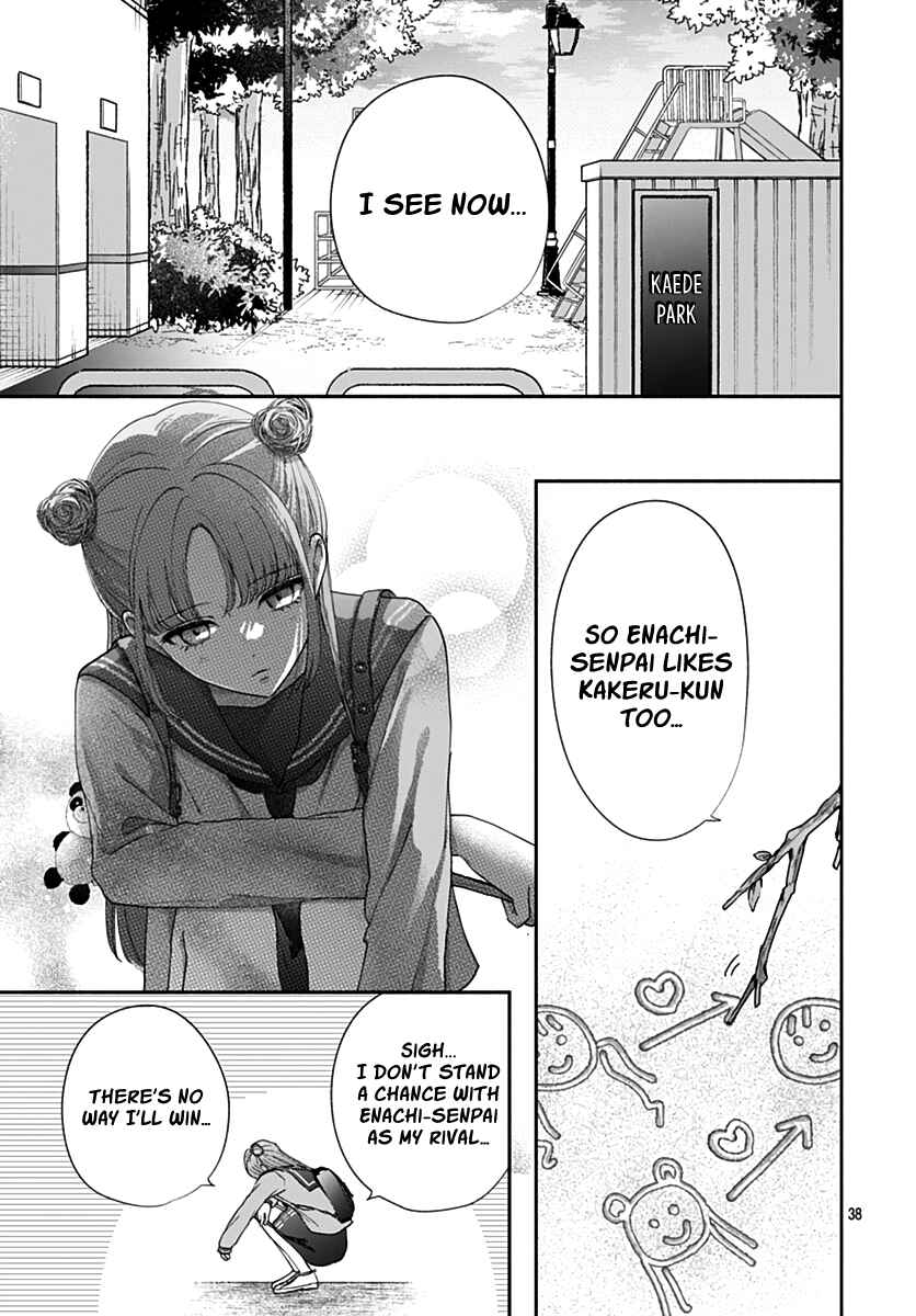 Page 40 Chapter 10 Komiyama ga Kirai da