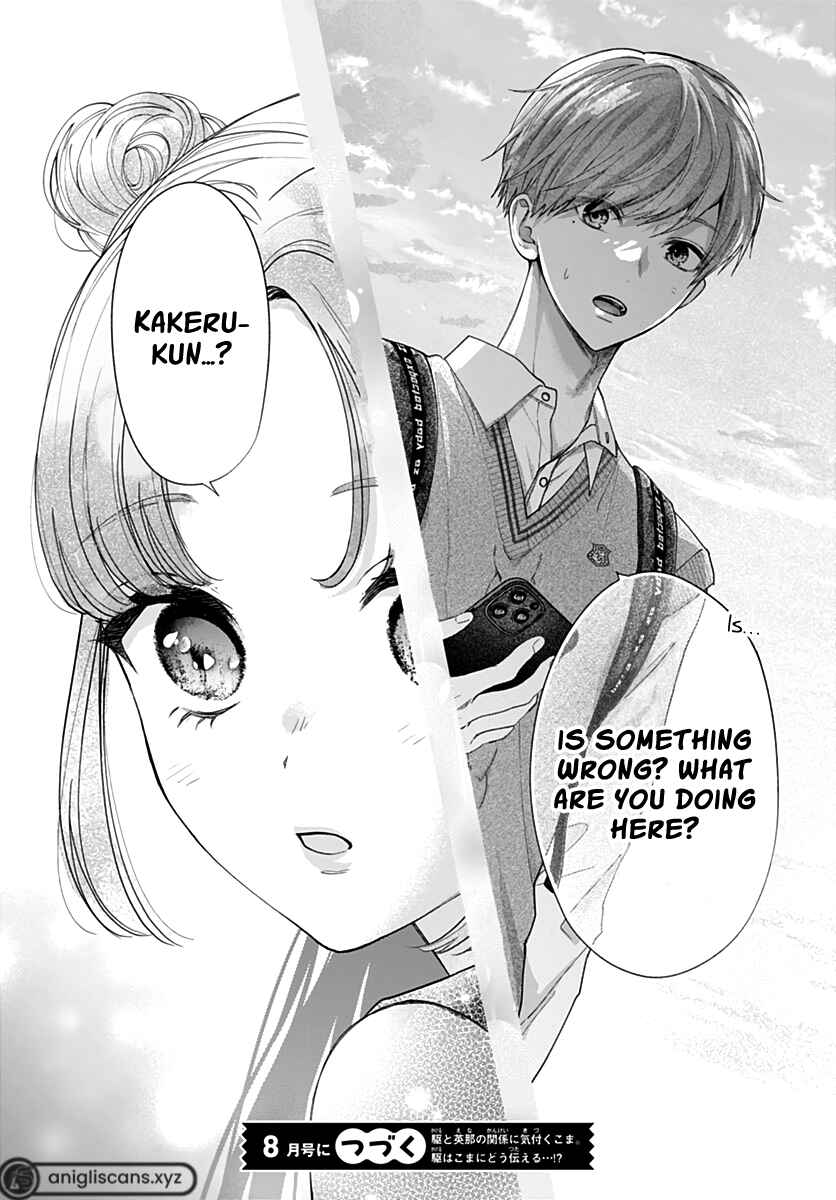 Page 45 Chapter 10 Komiyama ga Kirai da