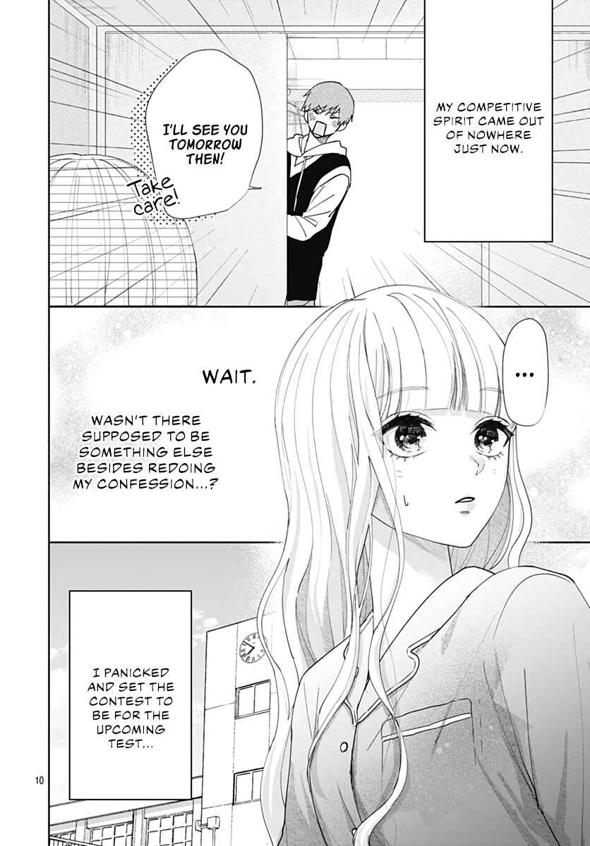 Page 11 Chapter 7 Komiyama ga Kirai da