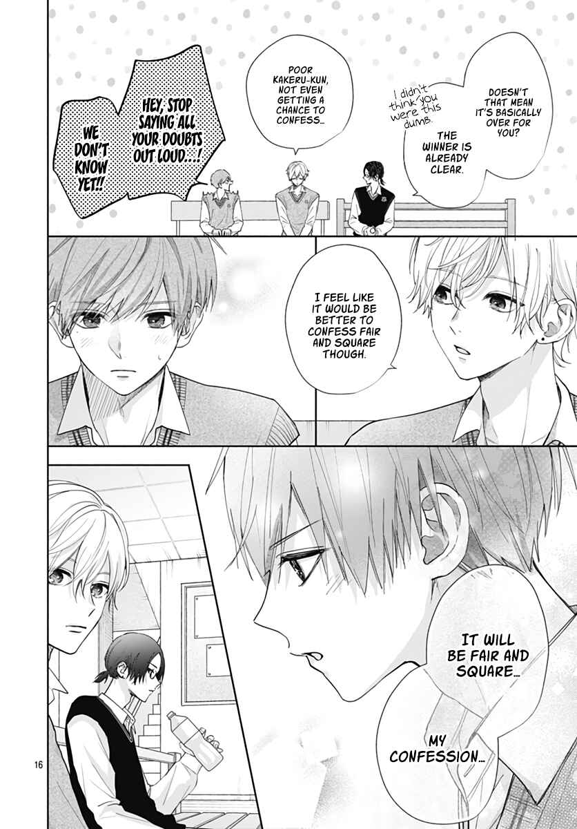 Page 17 Chapter 7 Komiyama ga Kirai da