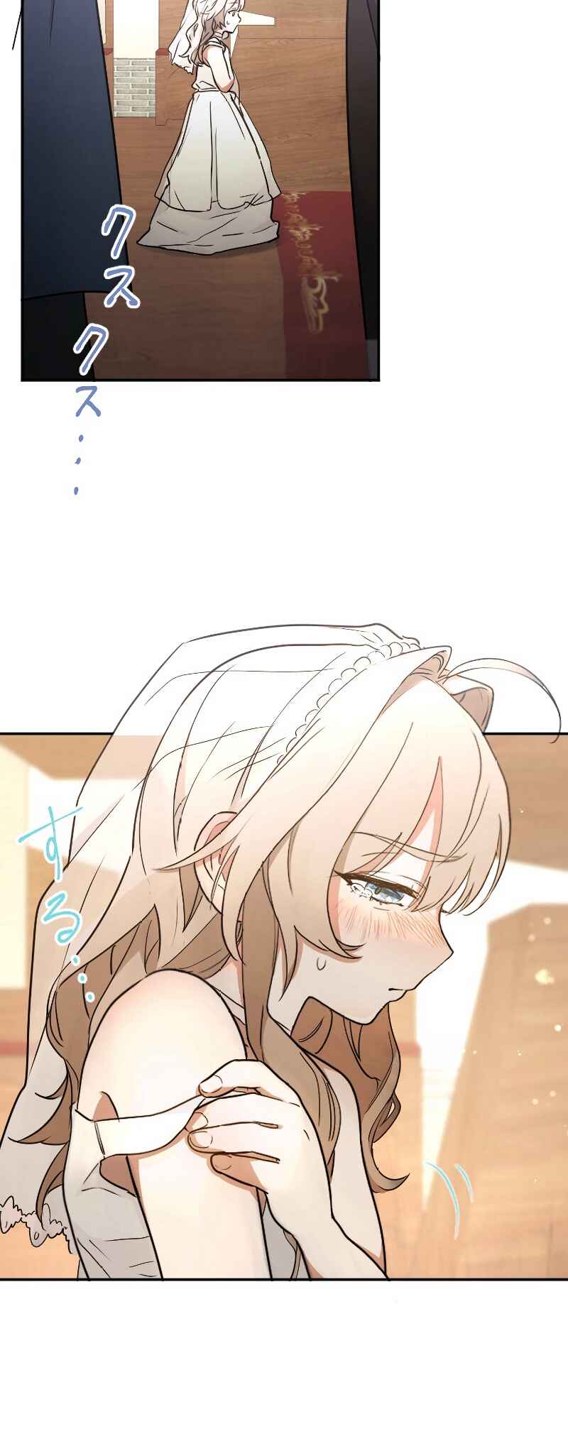 Page 31 Chapter 2 Danna-sama, 10-nen de Rikon suru Yakusoku de Shita yo ne?