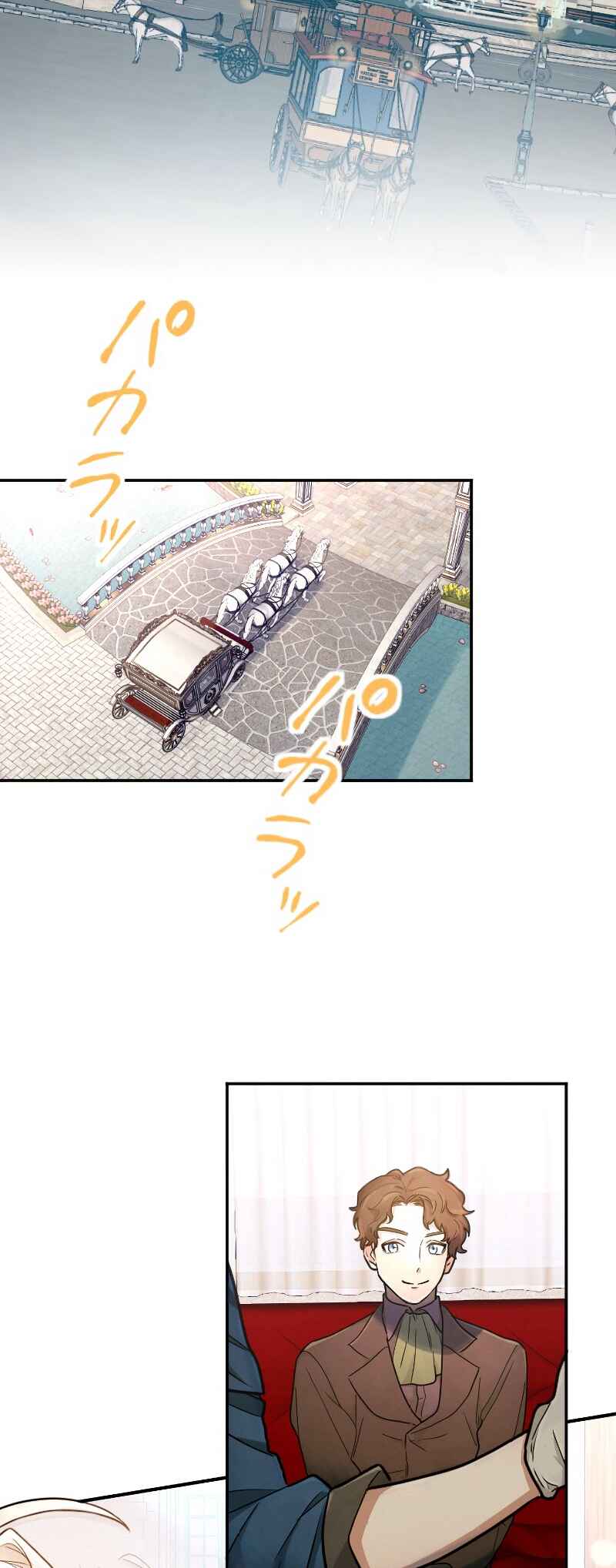 Page 3 Chapter 1 Danna-sama, 10-nen de Rikon suru Yakusoku de Shita yo ne?