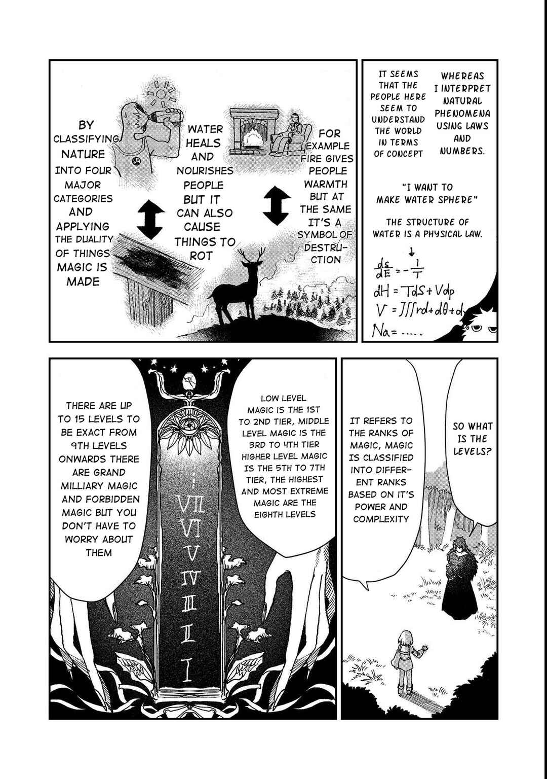 Page 12 Chapter 6 Meiou-sama ga Tooru no desu yo! @COMIC