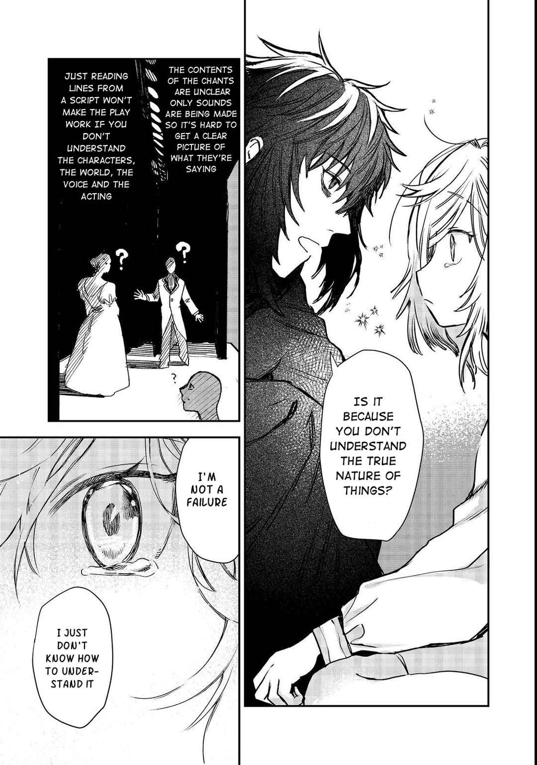 Page 16 Chapter 6 Meiou-sama ga Tooru no desu yo! @COMIC