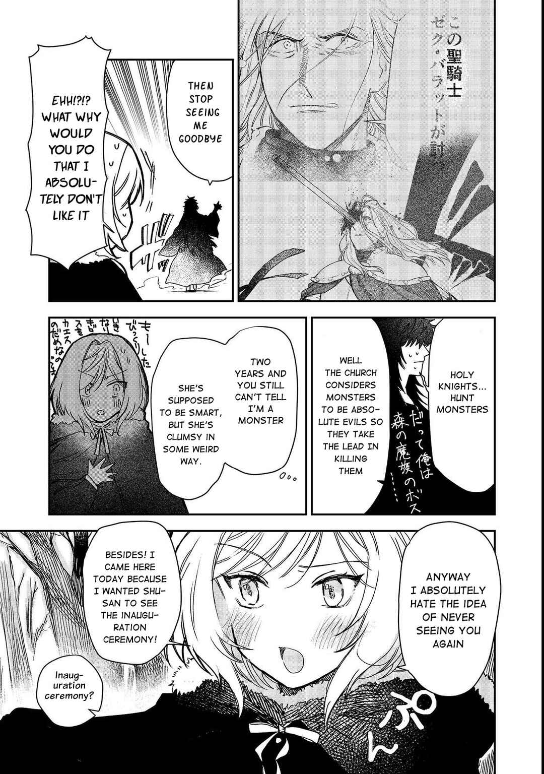 Page 28 Chapter 6 Meiou-sama ga Tooru no desu yo! @COMIC