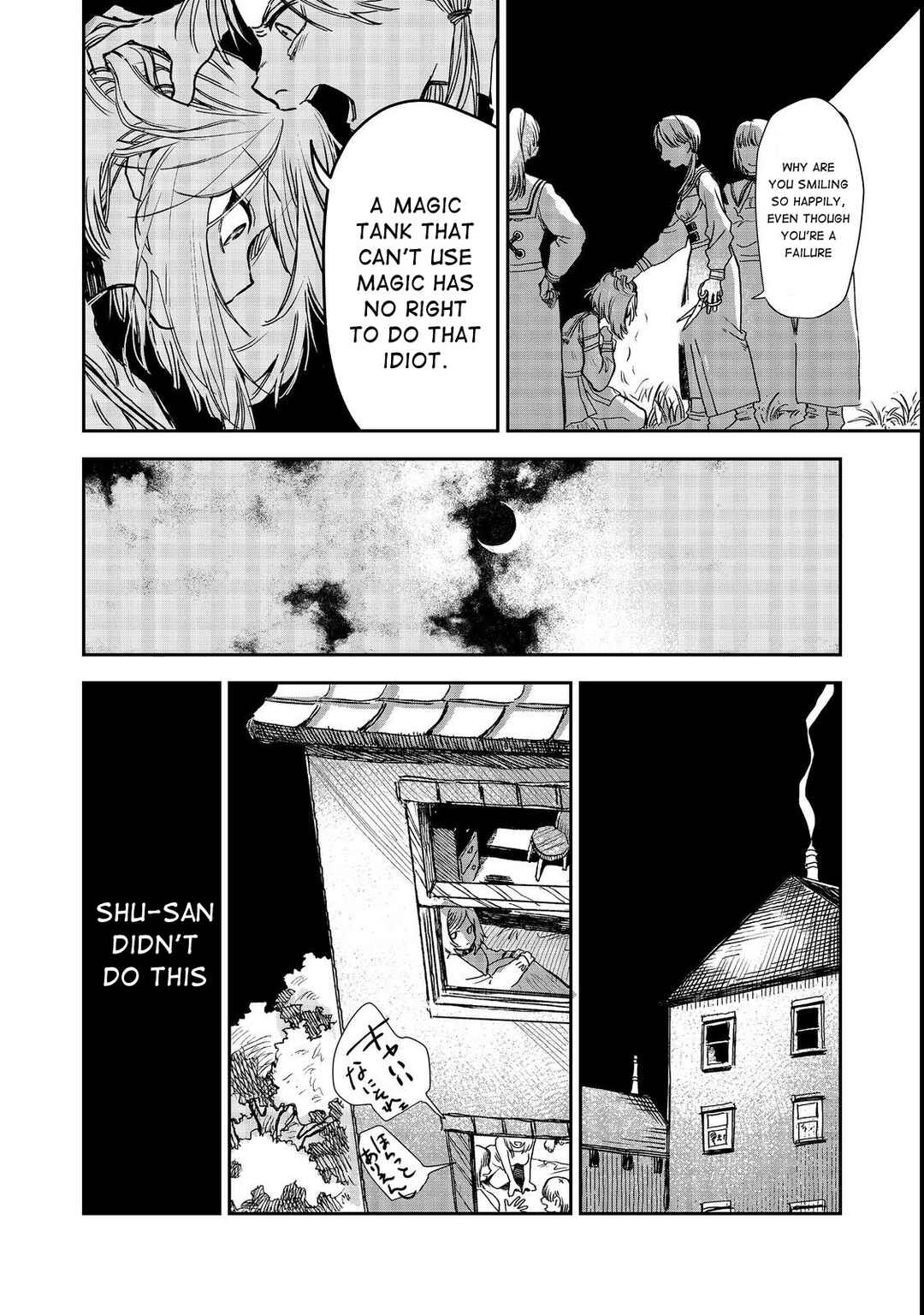Page 3 Chapter 6 Meiou-sama ga Tooru no desu yo! @COMIC