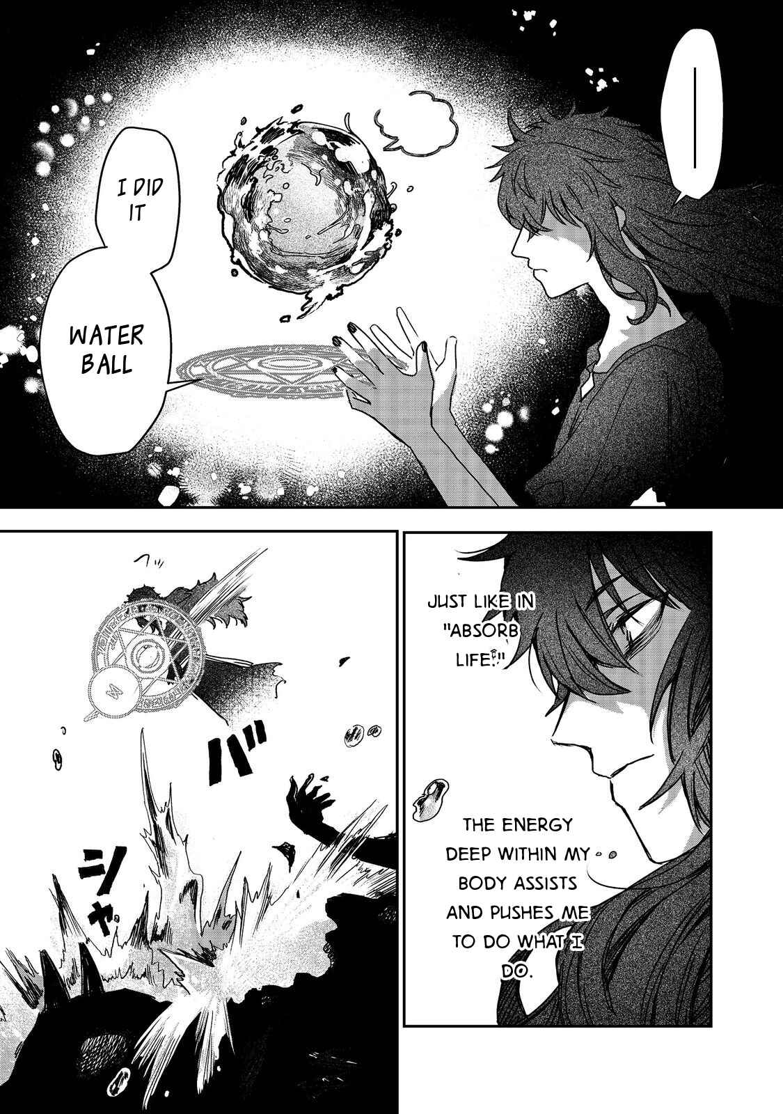 Page 14 Chapter 2 Meiou-sama ga Tooru no desu yo! @COMIC