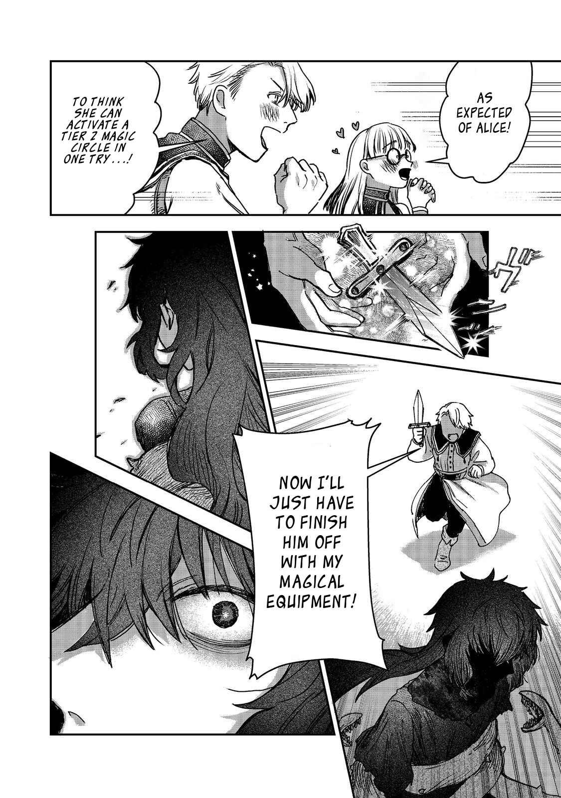 Page 19 Chapter 2 Meiou-sama ga Tooru no desu yo! @COMIC