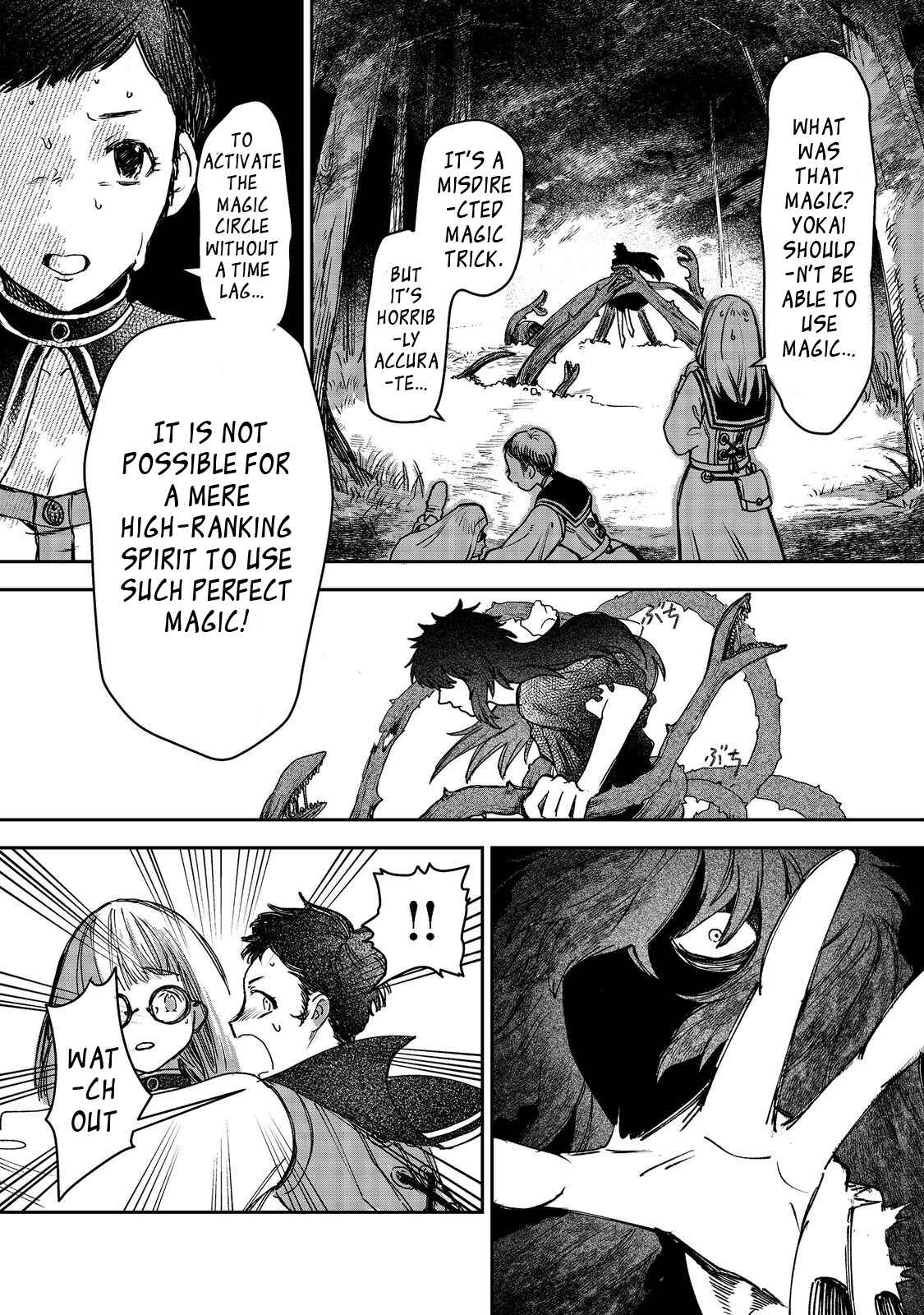 Page 21 Chapter 2 Meiou-sama ga Tooru no desu yo! @COMIC