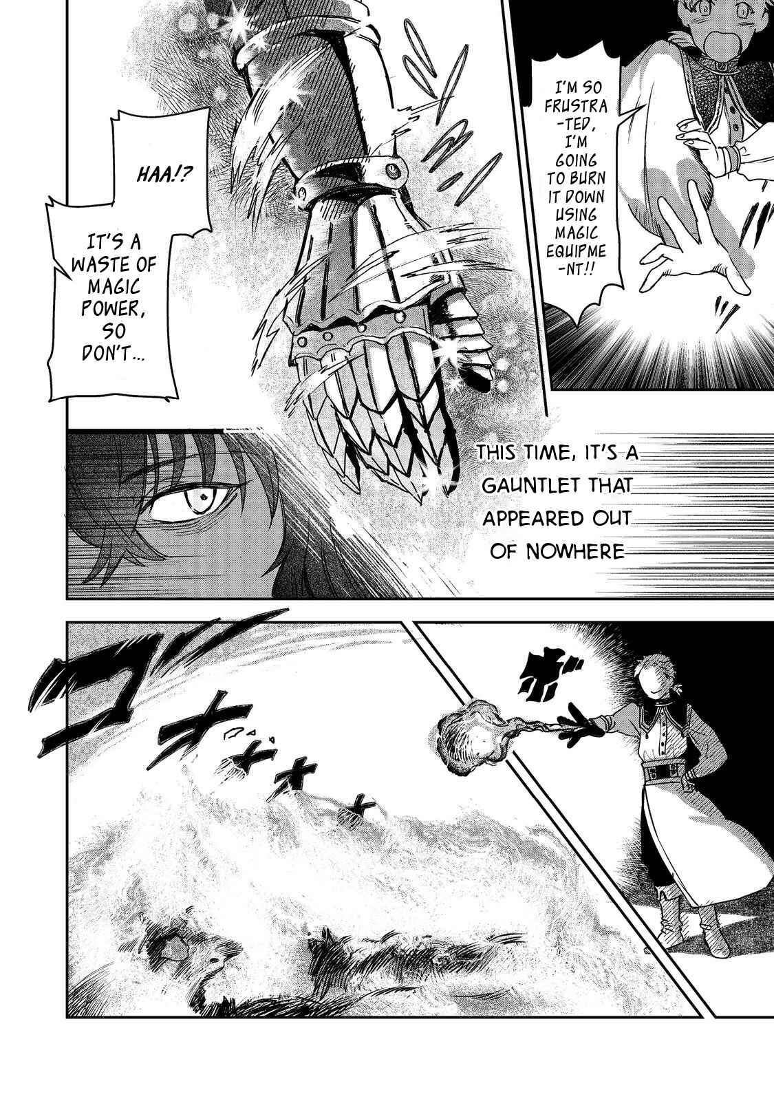 Page 5 Chapter 2 Meiou-sama ga Tooru no desu yo! @COMIC