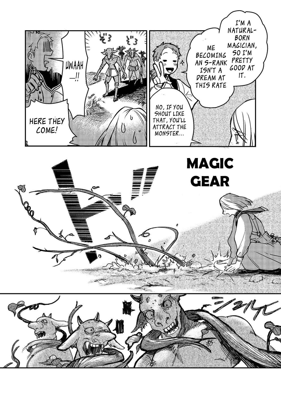 Page 6 Chapter 2 Meiou-sama ga Tooru no desu yo! @COMIC