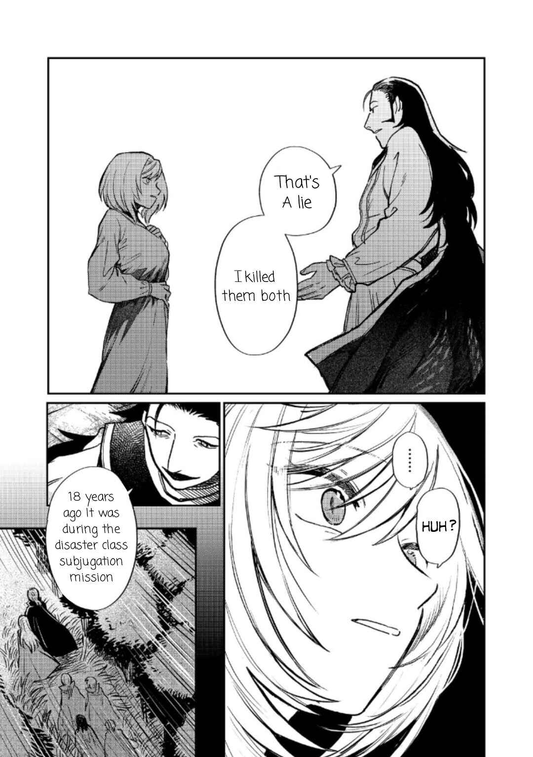 Page 12 Chapter 16 Meiou-sama ga Tooru no desu yo! @COMIC