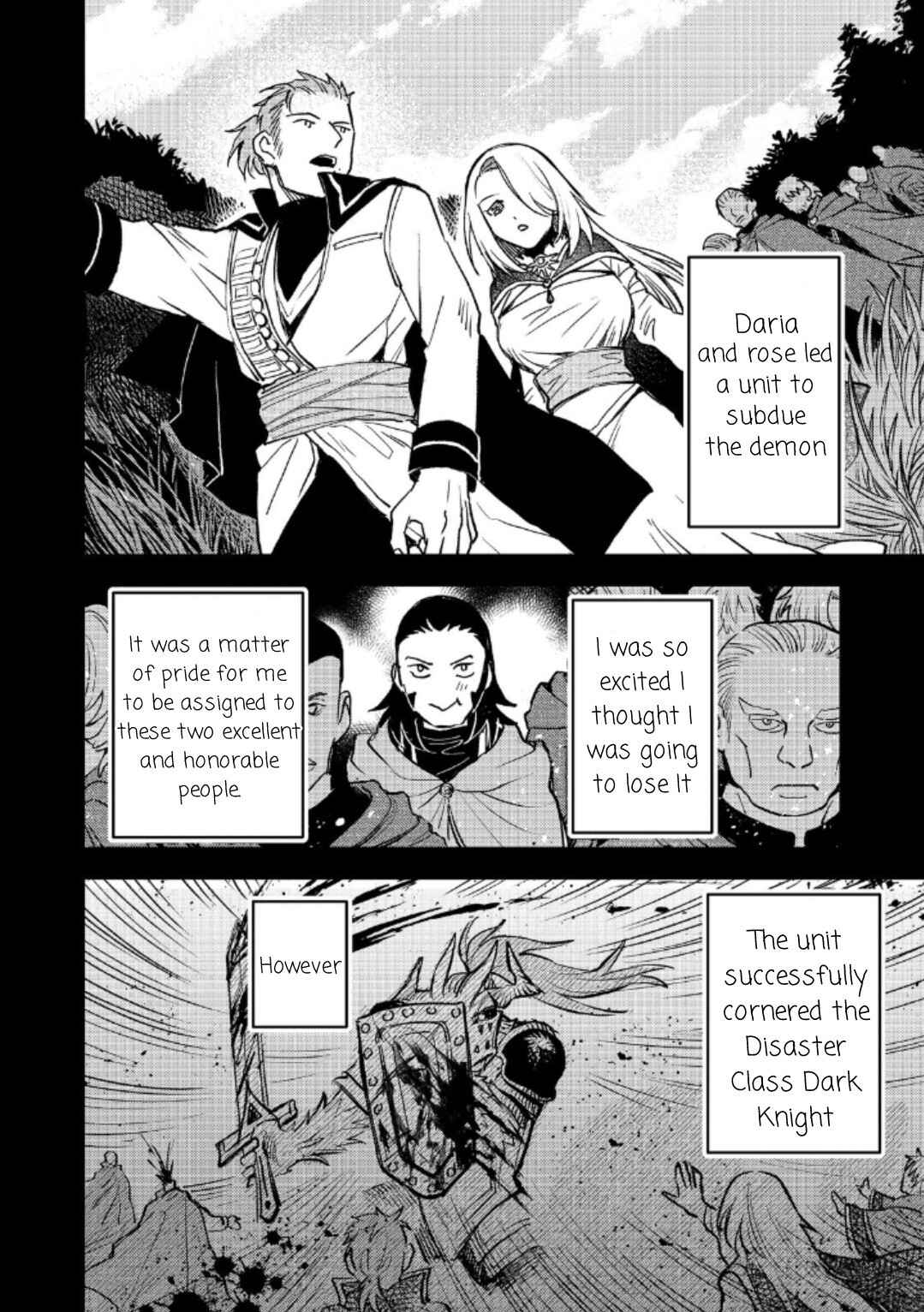 Page 13 Chapter 16 Meiou-sama ga Tooru no desu yo! @COMIC