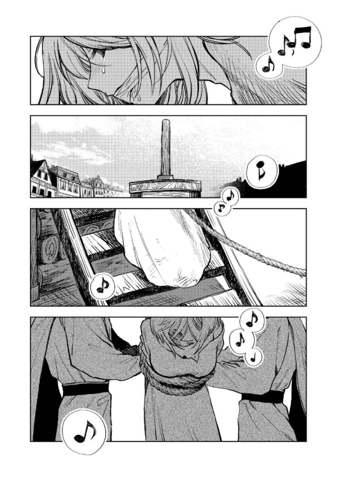 Page 28 Chapter 16 Meiou-sama ga Tooru no desu yo! @COMIC