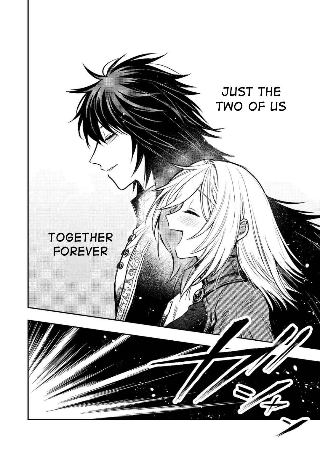 Page 7 Chapter 16 Meiou-sama ga Tooru no desu yo! @COMIC