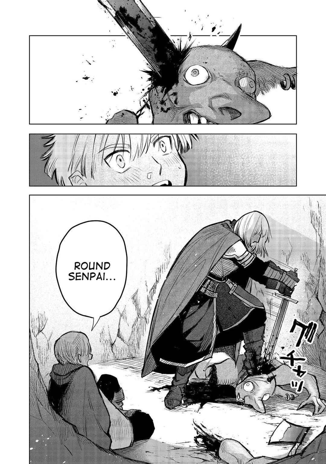 Page 11 Chapter 9 Meiou-sama ga Tooru no desu yo! @COMIC