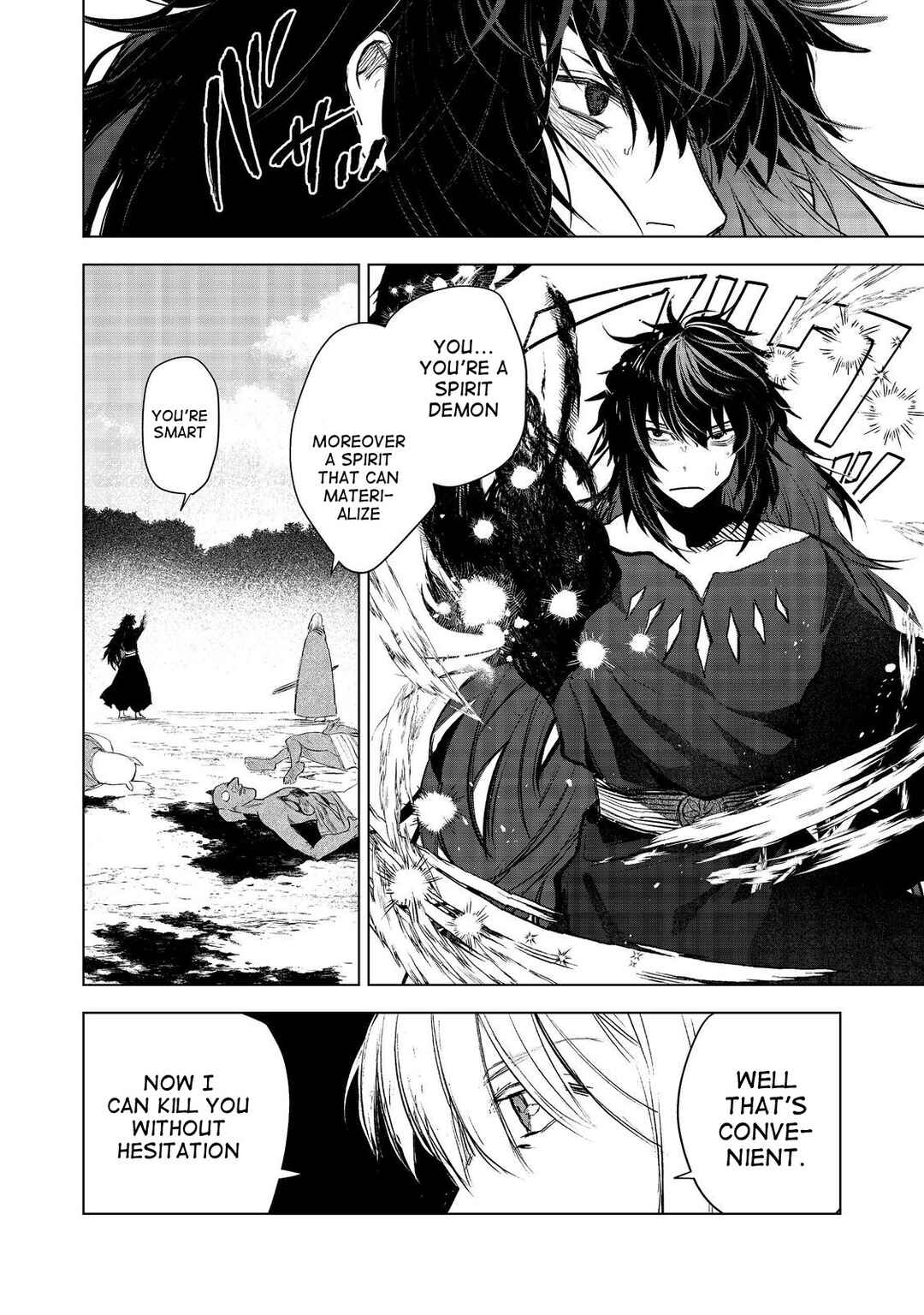 Page 23 Chapter 9 Meiou-sama ga Tooru no desu yo! @COMIC