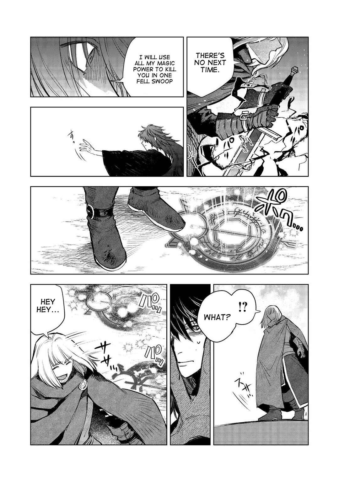 Page 28 Chapter 9 Meiou-sama ga Tooru no desu yo! @COMIC